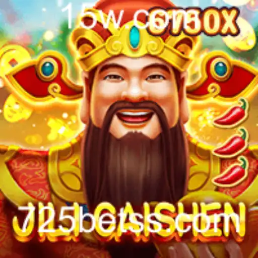 Desvendando o Mundo do Jogo JILICaishen: Uma Introdução Detalhada